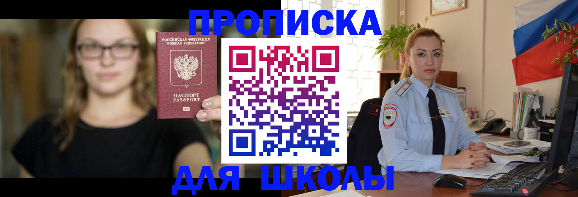 прописка поиск в Коми