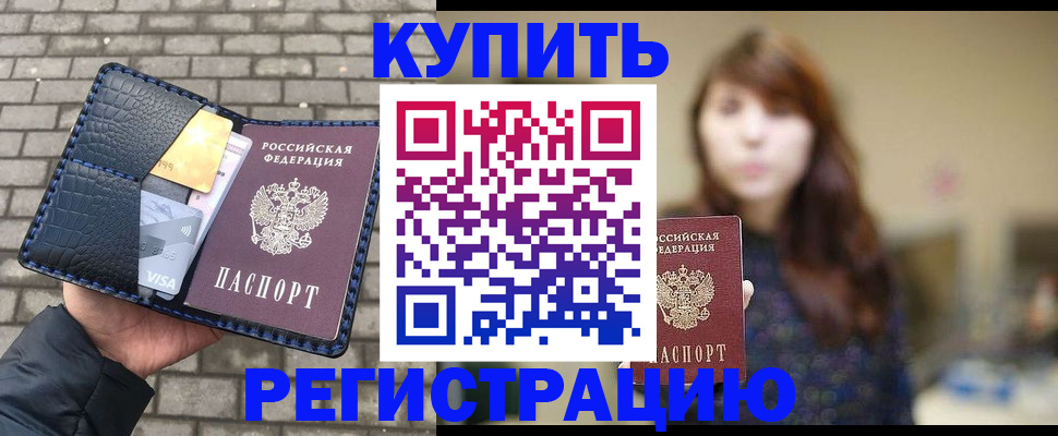 регистрация для дет. сада в Коми