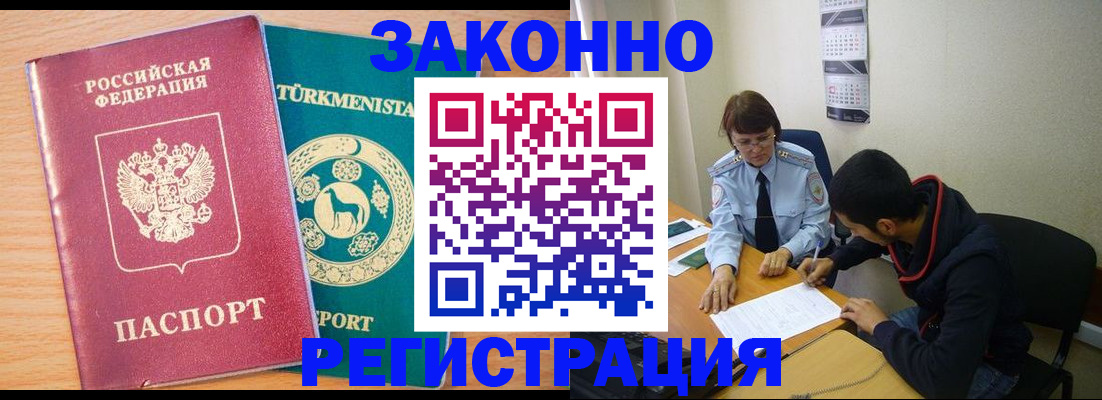 пропишу в квартире в Коми